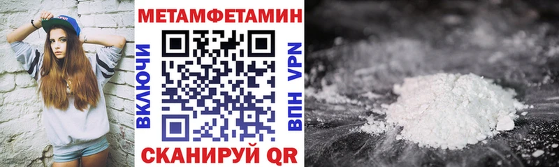 Амфетамин 97% Шагонар