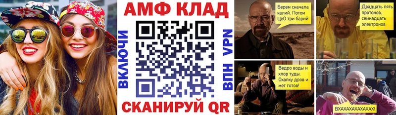 Купить где Шагонар АМФ 98%