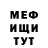 Героин хмурый Ryno Behnke
