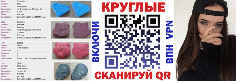 Купить закладки  Шагонар  ЭКСТАЗИ 280 MDMA 