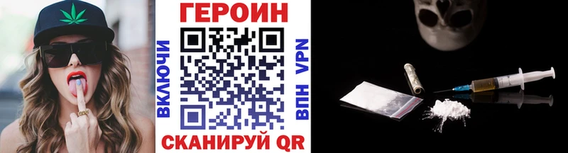Героин гречка  Купить  Шагонар 