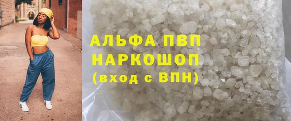 мяу мяу кристалл Волосово