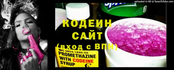 мефедрон VHQ Володарск