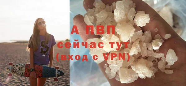 мяу мяу кристалл Волосово