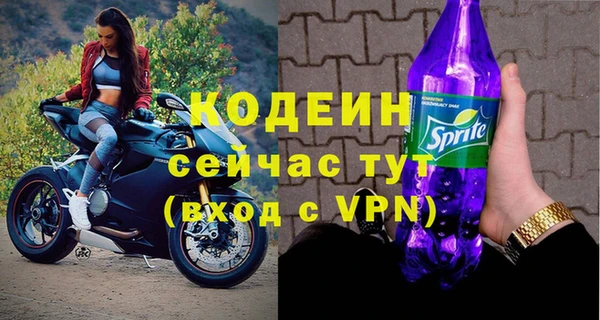 метадон Волоколамск