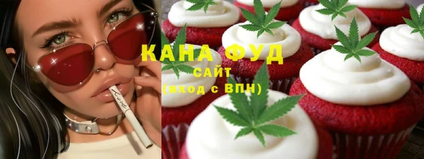 мяу мяу кристалл Волосово