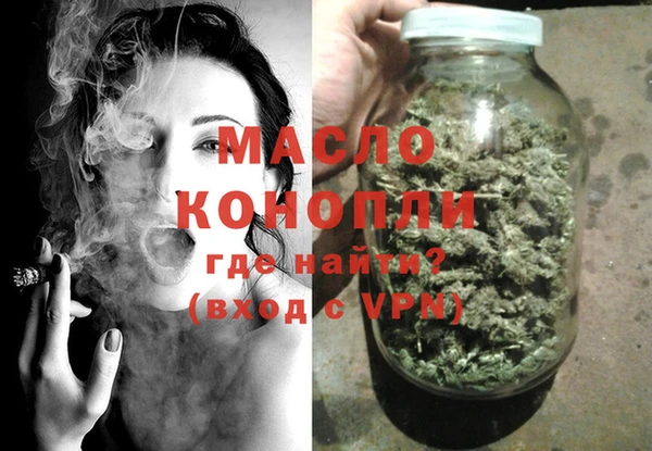 мефедрон VHQ Володарск