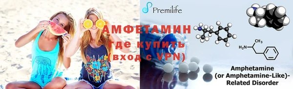 мефедрон VHQ Володарск