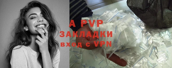 мяу мяу кристалл Волосово