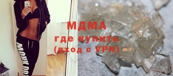 мефедрон VHQ Володарск