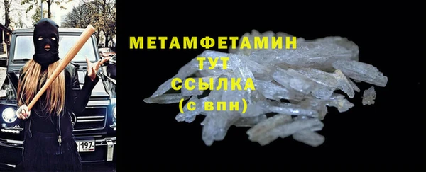 бутик Протвино