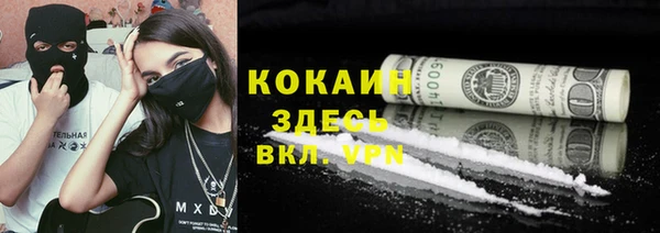 мефедрон VHQ Володарск
