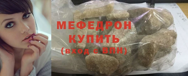 метадон Волоколамск