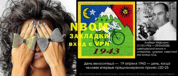 наркотики Приозерск