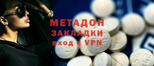 мяу мяу кристалл Волосово