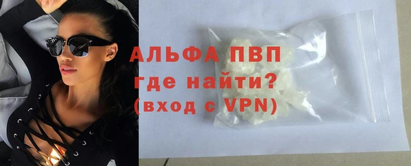 мяу мяу кристалл Волосово