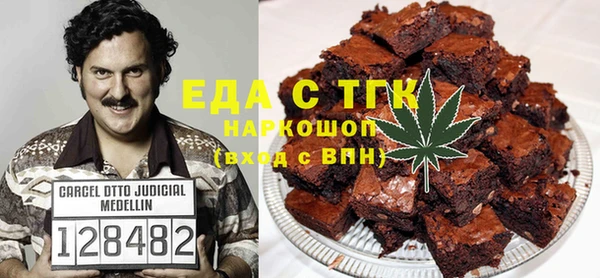 мяу мяу кристалл Волосово