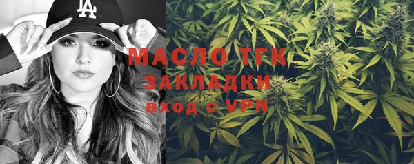 метадон Волоколамск