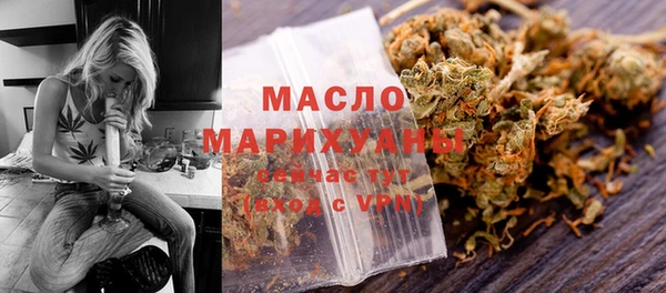 мяу мяу кристалл Волосово