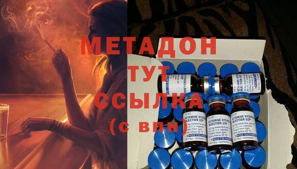 мефедрон VHQ Володарск