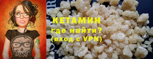 метадон Волоколамск