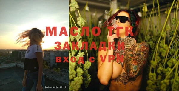 метадон Волоколамск