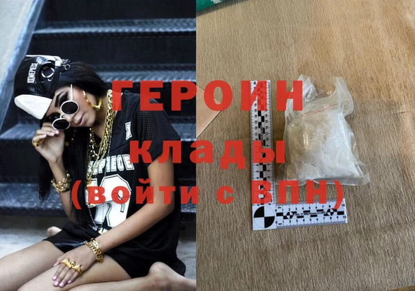 метадон Волоколамск