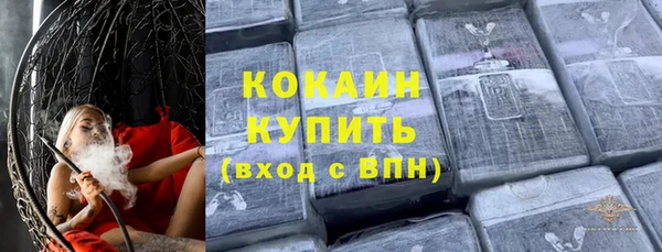 метадон Волоколамск