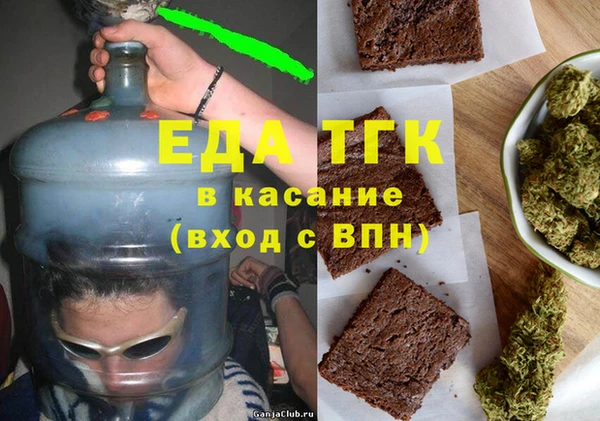 мефедрон VHQ Володарск