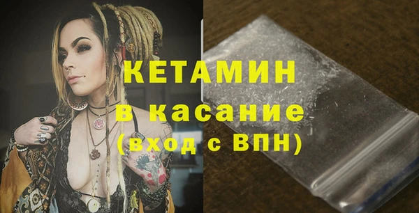 мдма Верхнеуральск