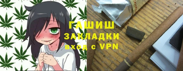 мефедрон VHQ Володарск