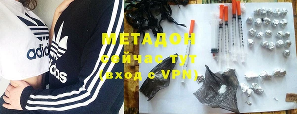 метадон Волоколамск