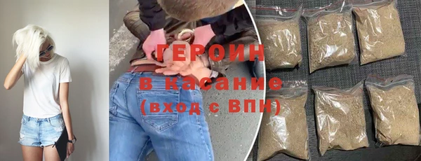 мефедрон VHQ Володарск