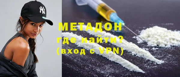 мяу мяу кристалл Волосово
