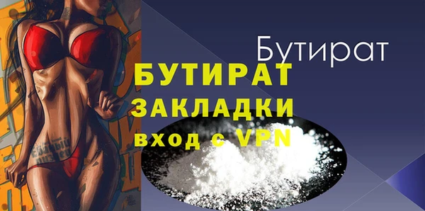 мефедрон VHQ Володарск
