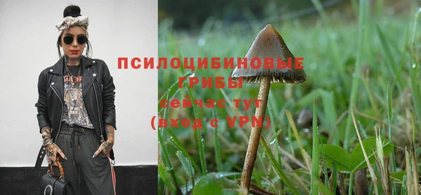 мяу мяу кристалл Волосово