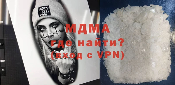 мяу мяу кристалл Волосово