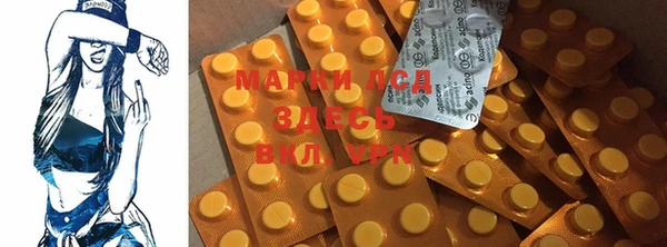 мяу мяу кристалл Волосово