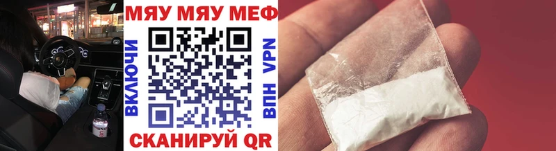 Купить  Шагонар  МЕФ VHQ 