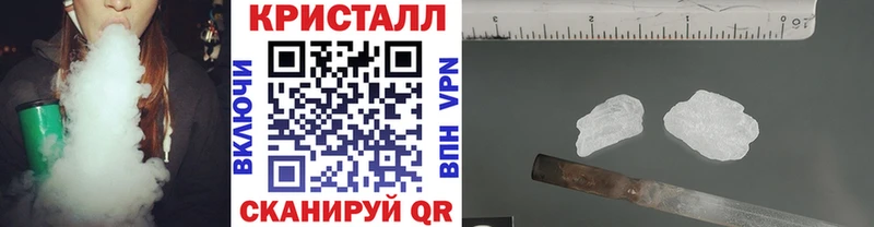 Метамфетамин винт  Купить  Шагонар 