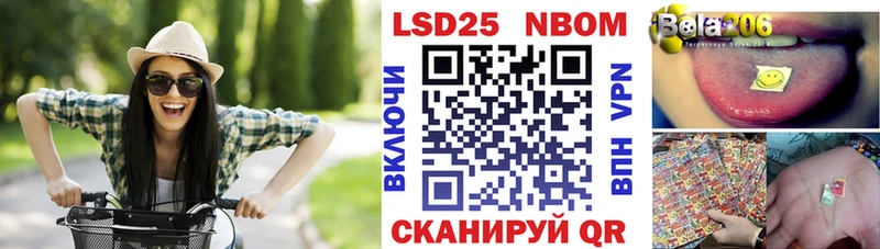 Купить  Шагонар  Марки NBOMe 1,8мг 