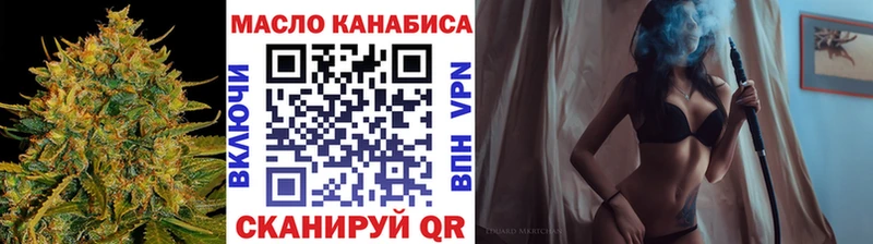 Дистиллят ТГК концентрат  Купить где  Шагонар 